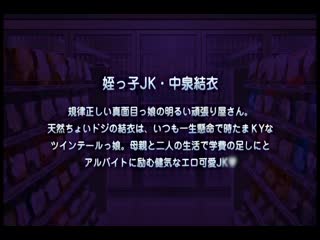 女高中生與好色超商店長 近親相姦全肏爆 ACPDP-1024