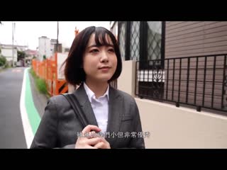 积极的美少女系上司 枫桑1 HONB-288