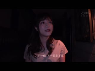 出租有M男等待着的房间钥匙。奏音花音 东条夏 HKW-002