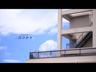 看来漂亮的女友居然是这样子的婊子。 二宫光 ATID-515