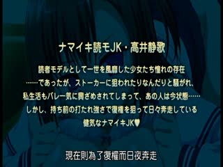 淫行教師4 好色議員 靜歌＆初音〜中出讀者模特與大小姐的邂逅 ACPDP-1033