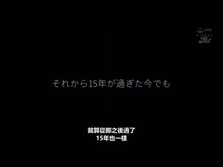总是喜欢着前辈的我，终于能与巨乳女友交往了… 为了没有女性经验的人隐藏着喜欢的感觉，用我的胸部进行性爱练习的两人秘密乳交性爱 桃园怜奈 FPRE-042