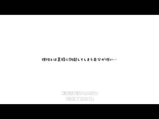发育中的妻子拖油瓶趁妈妈不在家时偷偷把我当作风俗打工练习对象射精与中出止不住的日子。 柏木小夏 HMN-386