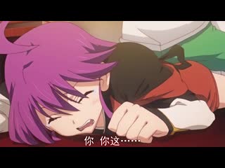 蘭斯01 追求光芒 THE ANIMATION 第4集「步向王道之路...」 403jdxa57277
