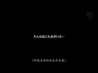 背后位中出忙偷吃讨厌被幹妻子 八乃翼 HND-668