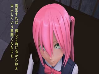 監禁少女ー少女與汁男ー d_164792