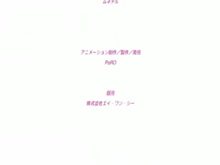 鬼父 Refresh 「驕傲的浪漫」 ACPDP-1016