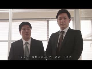 成为内衣模特儿的上班族女郎 波多野结衣 RBD-929