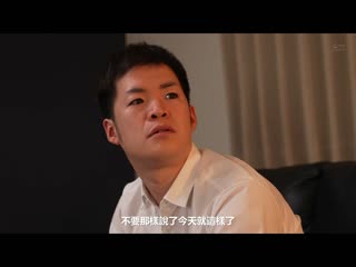 那时的砲友是朋友妈 中野真子 ALDN-150
