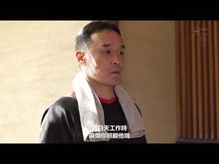 与老公做爱后总是被公公接力持续内射…。 竹内有纪 JUQ-363