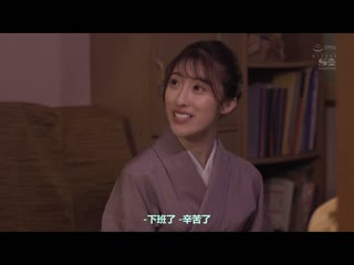 成为恐攻打工族真人自慰套被絶伦肉棒搞到堕落的美人女将 星宫一花 SSIS-528