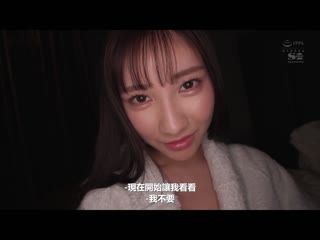 在出差处与讨厌上司住同房… 从早到晚持续絶伦性交有感觉的I罩杯新人女社员 山手梨爱 SSIS-402