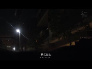 真的存在！高潮夜 港区男子让我喝下媚药被抽插到高潮 美谷朱音 HMN-657