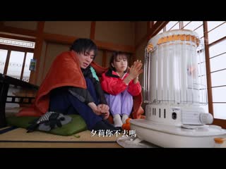 在乡下旅馆打工时客人来过头…与打工的巨乳妹子打发时间做爱 安达夕莉 SONE-233