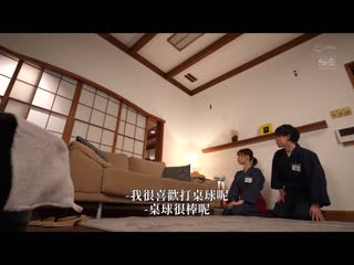 在乡下旅馆打工时客人来过头…与打工的巨乳妹子打发时间做爱 安达夕莉 SONE-233