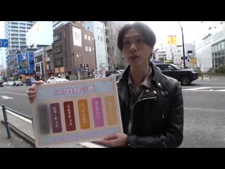 真实搭讪后首拍 2163 GANA-3209