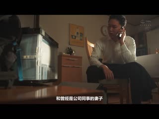 不论何时何处…被邻居中出搾精直到让我新婚生活崩坏…。 明里紬 JUQ-370