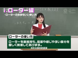 八挂海流 HOW TO SEX！！ 保健室老师使用身体进行性指导！绝对性教育高潮 ABF-011
