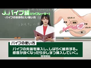 八挂海流 HOW TO SEX！！ 保健室老师使用身体进行性指导！绝对性教育高潮 ABF-011