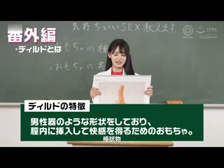 八挂海流 HOW TO SEX！！ 保健室老师使用身体进行性指导！绝对性教育高潮 ABF-011