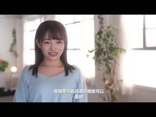 瘦下来变身可爱美少女第二弹！ 无套激烈高潮！与高潮同时的快感中出性爱 叶月美梨亚 HMN-148