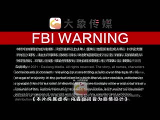 大象传媒 被美腿玩弄的小个子m男-黎芷萱 da-51
