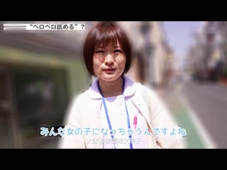 对男人屁眼真空深吻的护理师 东京都练马区●●商店街 上户莉子（假名・30歳）AV出道 SDTH-041