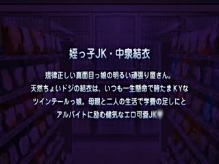 女高中生與好色超商店長 兩人一起被肏爆 ACPDP-1014