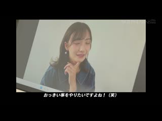 人生第一次無套中出解禁 渚戀生 START-391