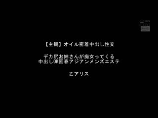 想被美女小便喷溅搞痴女玩法…。圣水后宫精选 CJOB-148