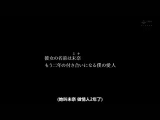 我要结婚了。与只能在夜晚见面的方便爱人从午间约会疯狂做爱 最后的中出宾馆不伦 北野未奈 HMN-471
