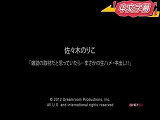 SKY ANGEL Vol.158 ～DVD未收录影像 ～ 绫瀬瑠菜