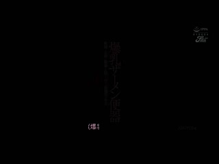 J罩杯爆乳精液便器 被老师与学生轮姦堕落的保健室老师 黑木玲奈 JUNY-084