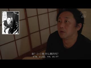 实拍版！单亲妈妈爸爸活 职场的女同事在应用程式上遇到了 海老咲碧 NIMA-054