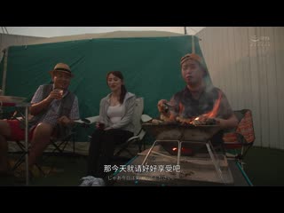 里民露营NTR 妻子在帐篷裡被轮姦的惊人外遇影片 广濑百合 JUQ-976