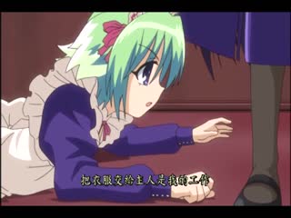 我來教你 ♥Re:女僕課程1 DG-064