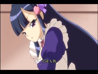我來教你 ♥Re:女僕課程1 DG-064
