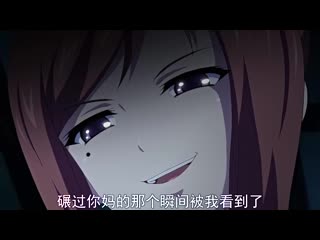 曙光～勺景～Another 第四夜 明朗的真實，少女們的嬌聲 h_234acmdp1012