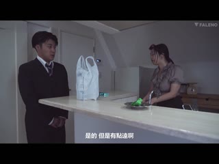 不干涉家庭只想要与性相容的身体的极品小三 八蜜凛 FSDSS-732