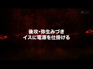 12张椅子上振动按摩棒的终极心理战活塞振动椅游戏完整版 美园和花 弥生美月 流川莉央 末广纯 SGKI-043