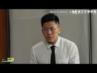 麻豆传媒 重精惩罚拜金女-艾熙 blx-0072
