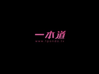 害羞喷尿洩了一地！ 冴君麻衣子 _1pondo_040817_509