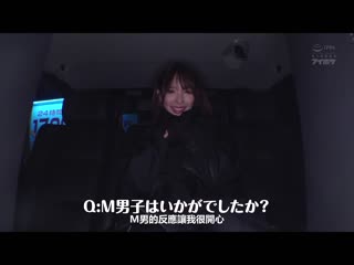 想被桃乃木香奈痴女玩弄到早上。 两天一夜的一夜情！与顶级AV偶像两人独处！完全私人逆抽插住宿约会 IPX-968