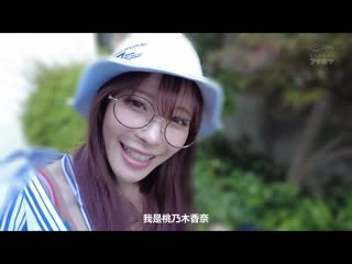 想被桃乃木香奈痴女玩弄到早上。 两天一夜的一夜情！与顶级AV偶像两人独处！完全私人逆抽插住宿约会 IPX-968