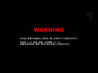 將人妻拘束放置在椅子兩個小時……成長為一個流口水高潮變態女人的故事。友田真希 ROE-379
