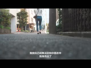 裸体模特儿NTR 与上司沉溺于羞耻的妻子冲击的外遇映像 庵姬花 JUQ-713