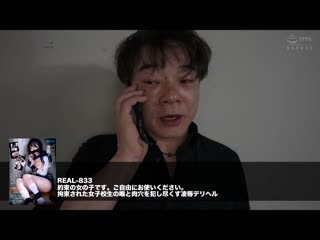 无法动弹的悲惨女人们，问答无用直接肏进去！拘束口交240分钟精选 REAL-873