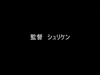 完全M男化下僕生活 遭有钱的超S正妹给调教 MANE-018