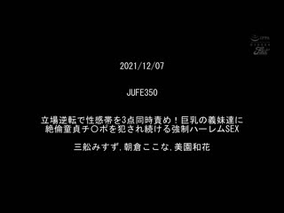 美女脸蛋被我精液喷洒的快感！颜射129连发精选！ JFB-327