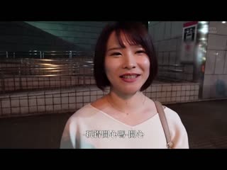 日森玲子 28歳 第3章 AV摄影知道性爱滋味的未出産妻子在旅馆叫出来怒涛的自拍性爱、3P、4P性爱 SDNM-458